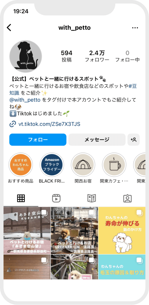 支援実績2