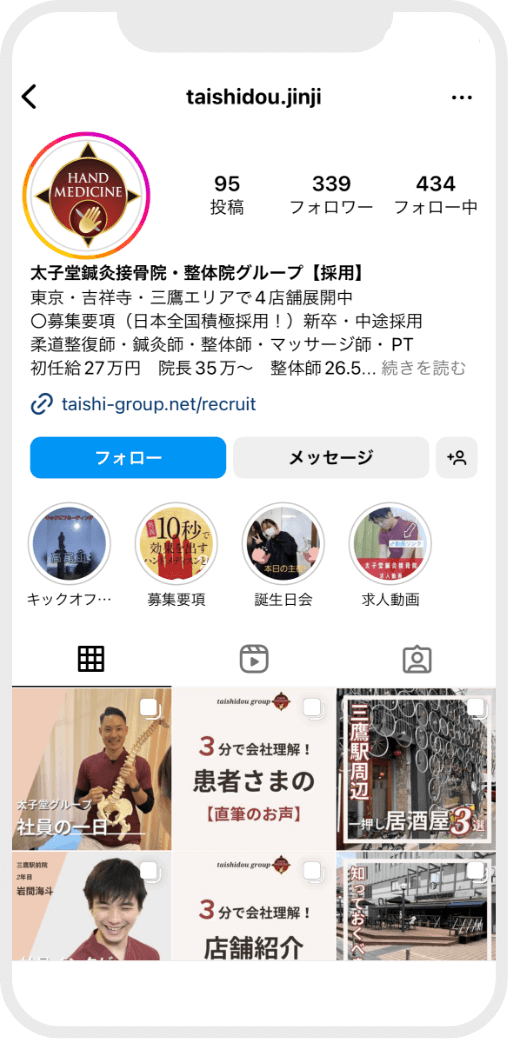 支援実績5